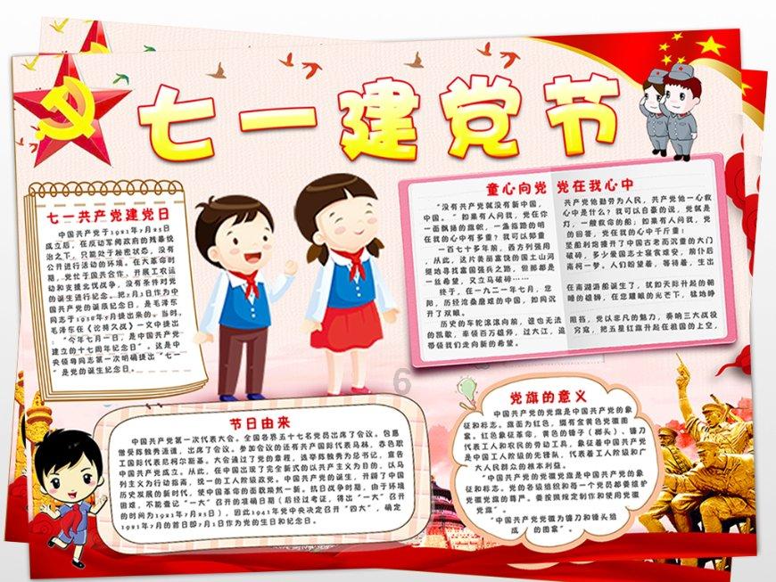 探索奇妙世界,尽在卫星在进入轨道后,他的线速度是如何获得呢?!难道内部有电动机?蜗牛问答平台